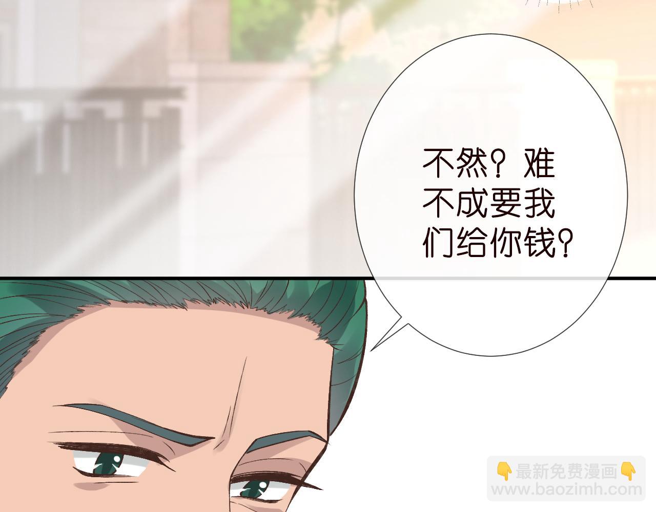 第189 宋家人的目的14