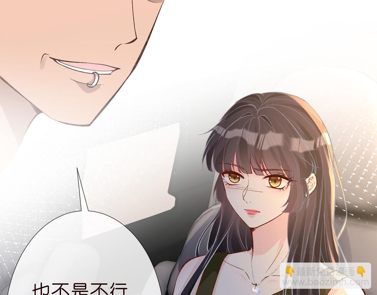第189 宋家人的目的15