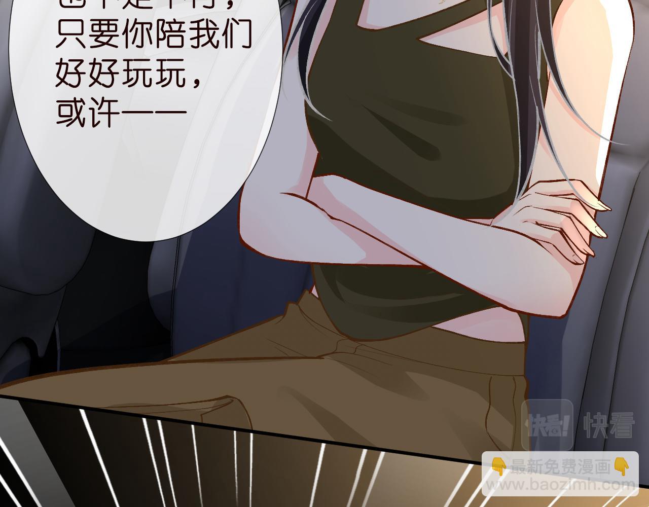 第189 宋家人的目的16