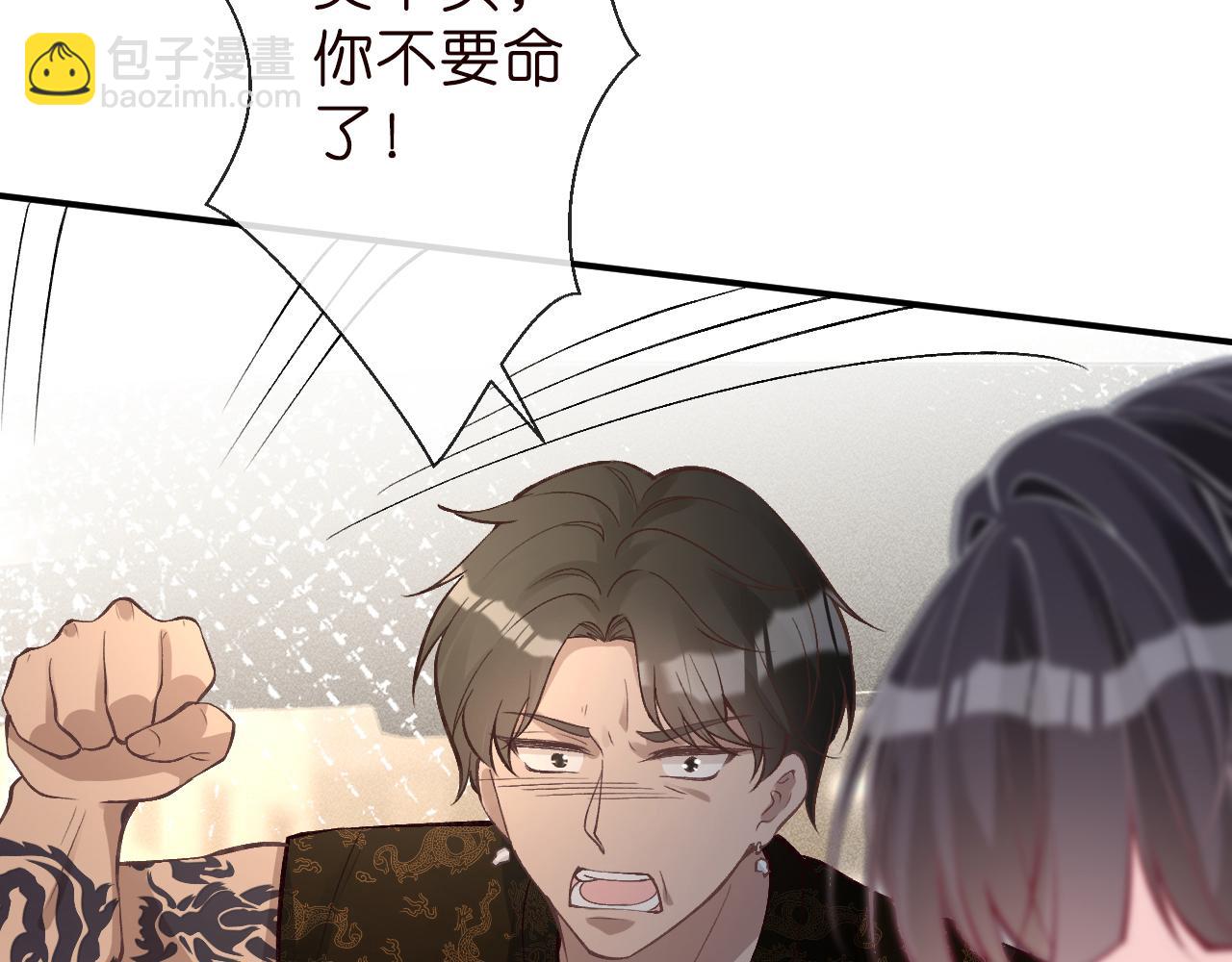 第189 宋家人的目的21