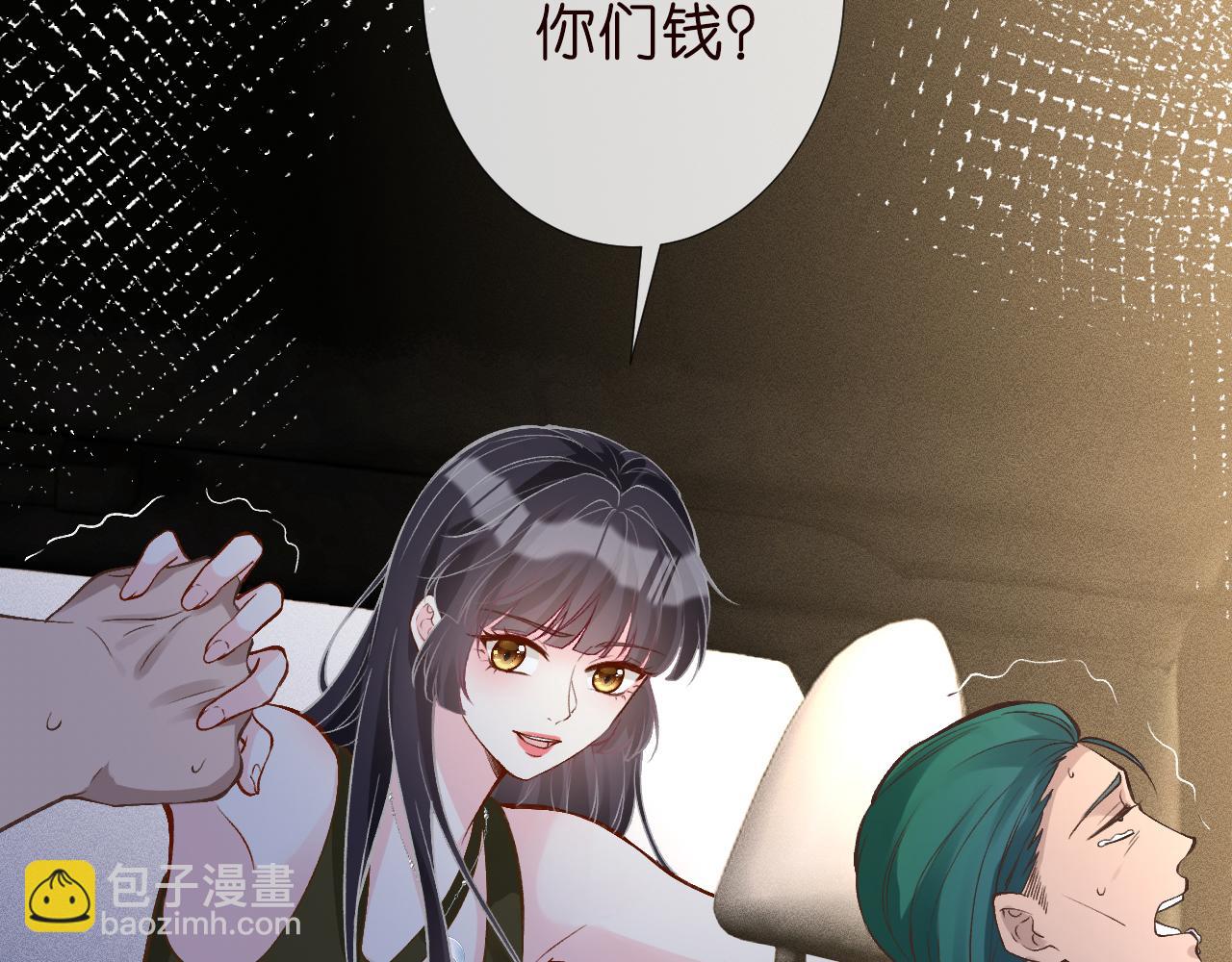 第189 宋家人的目的27