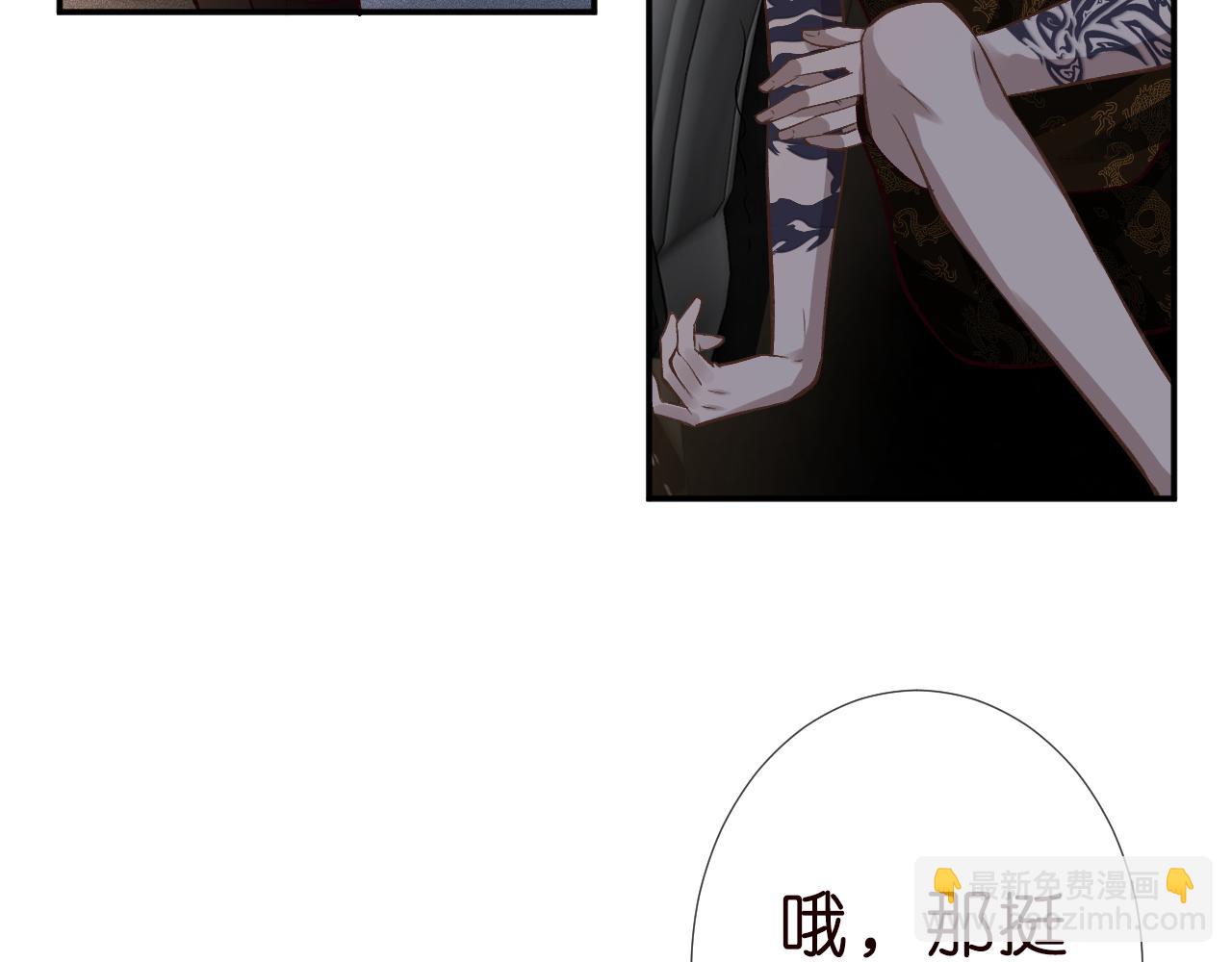 第189 宋家人的目的32