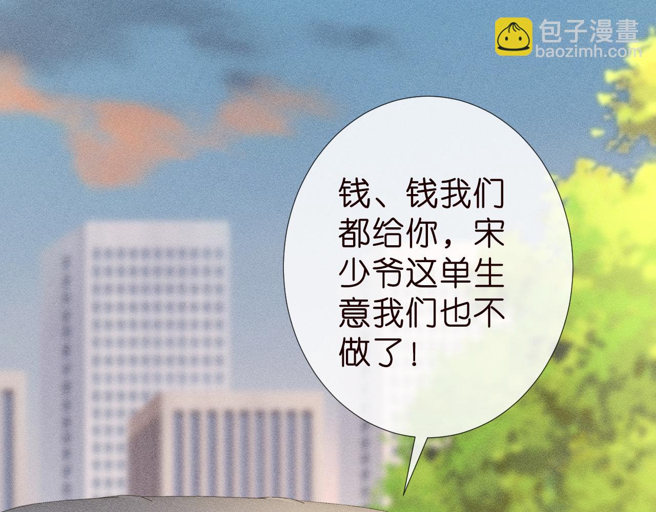 第189 宋家人的目的35