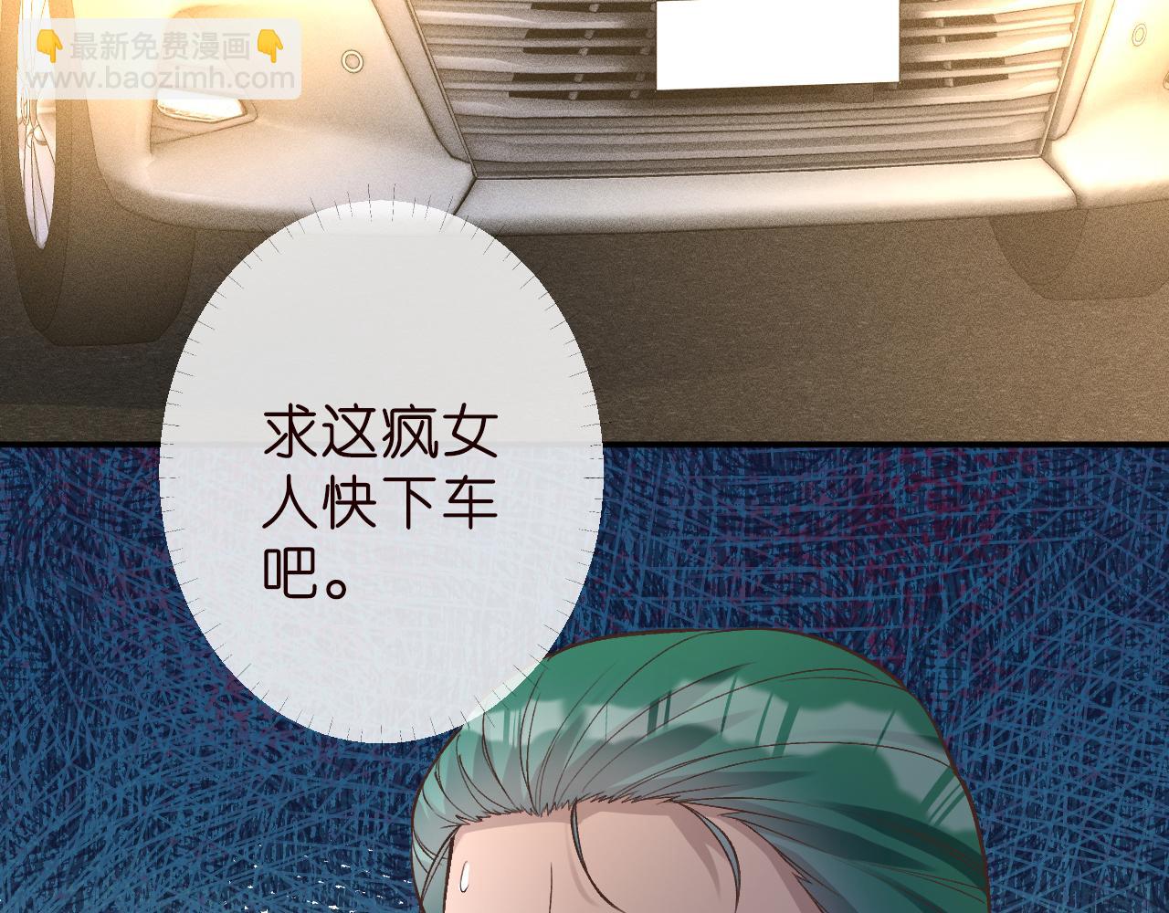 第189 宋家人的目的37