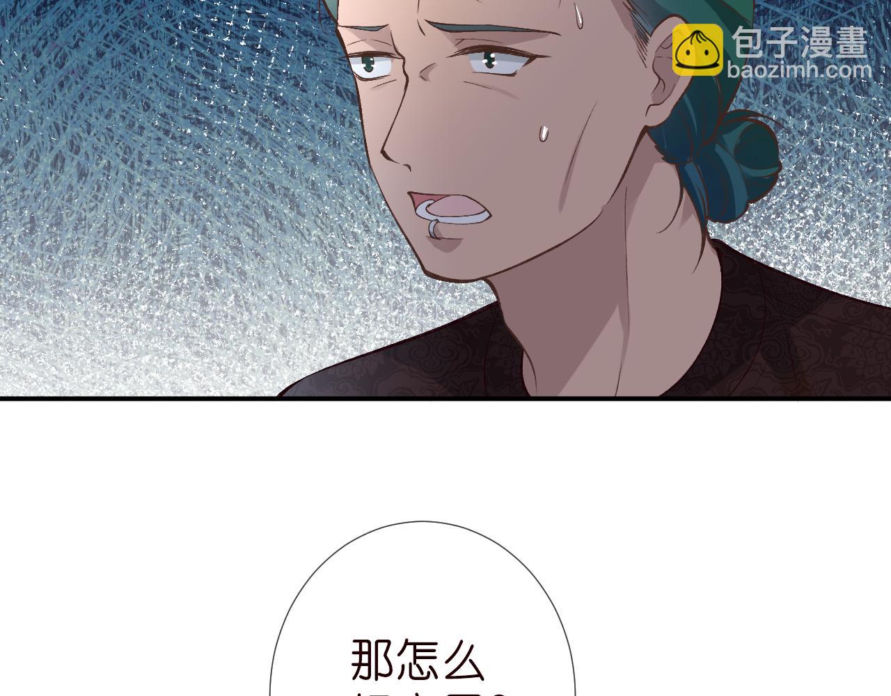 第189 宋家人的目的38