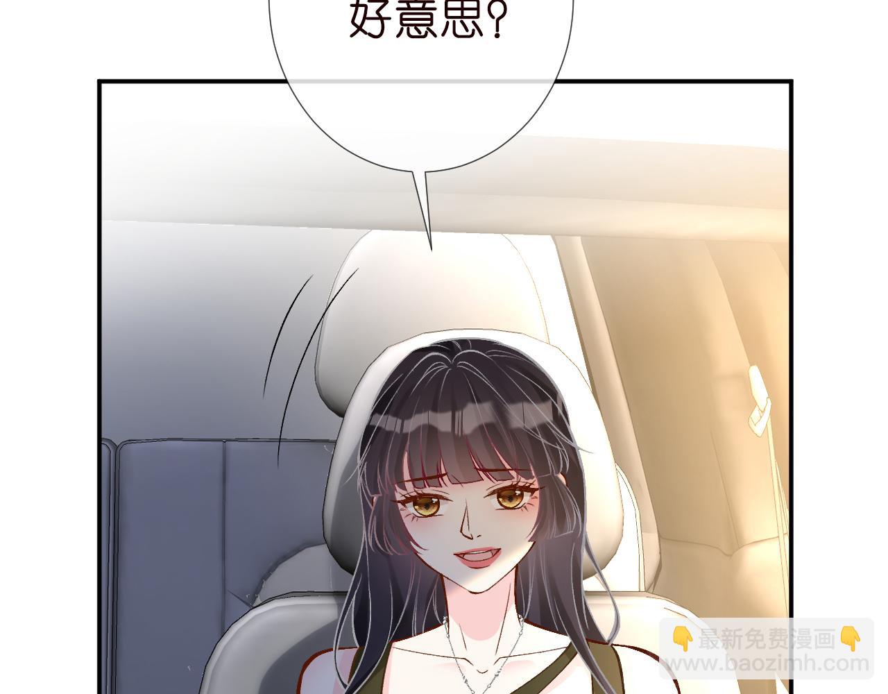 第189 宋家人的目的39