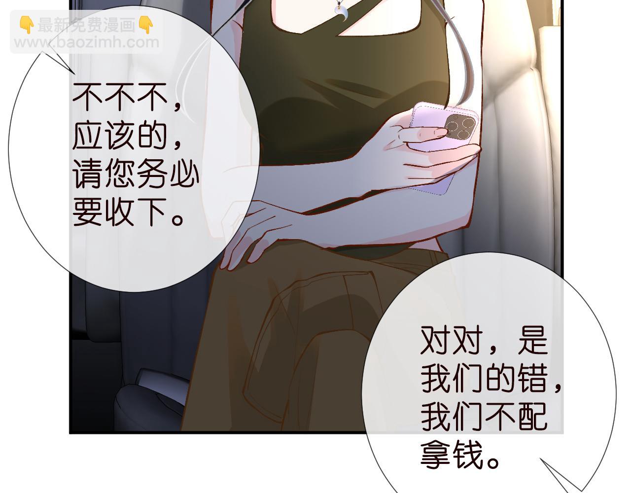 第189 宋家人的目的40