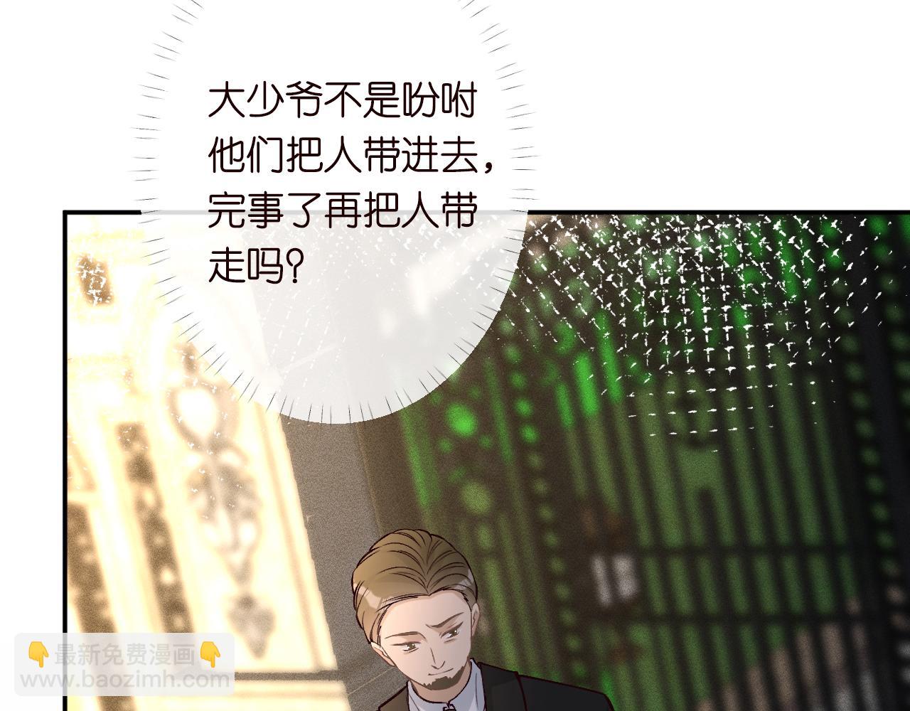 第189 宋家人的目的47