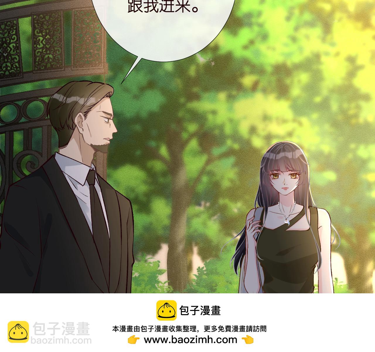 第189 宋家人的目的49