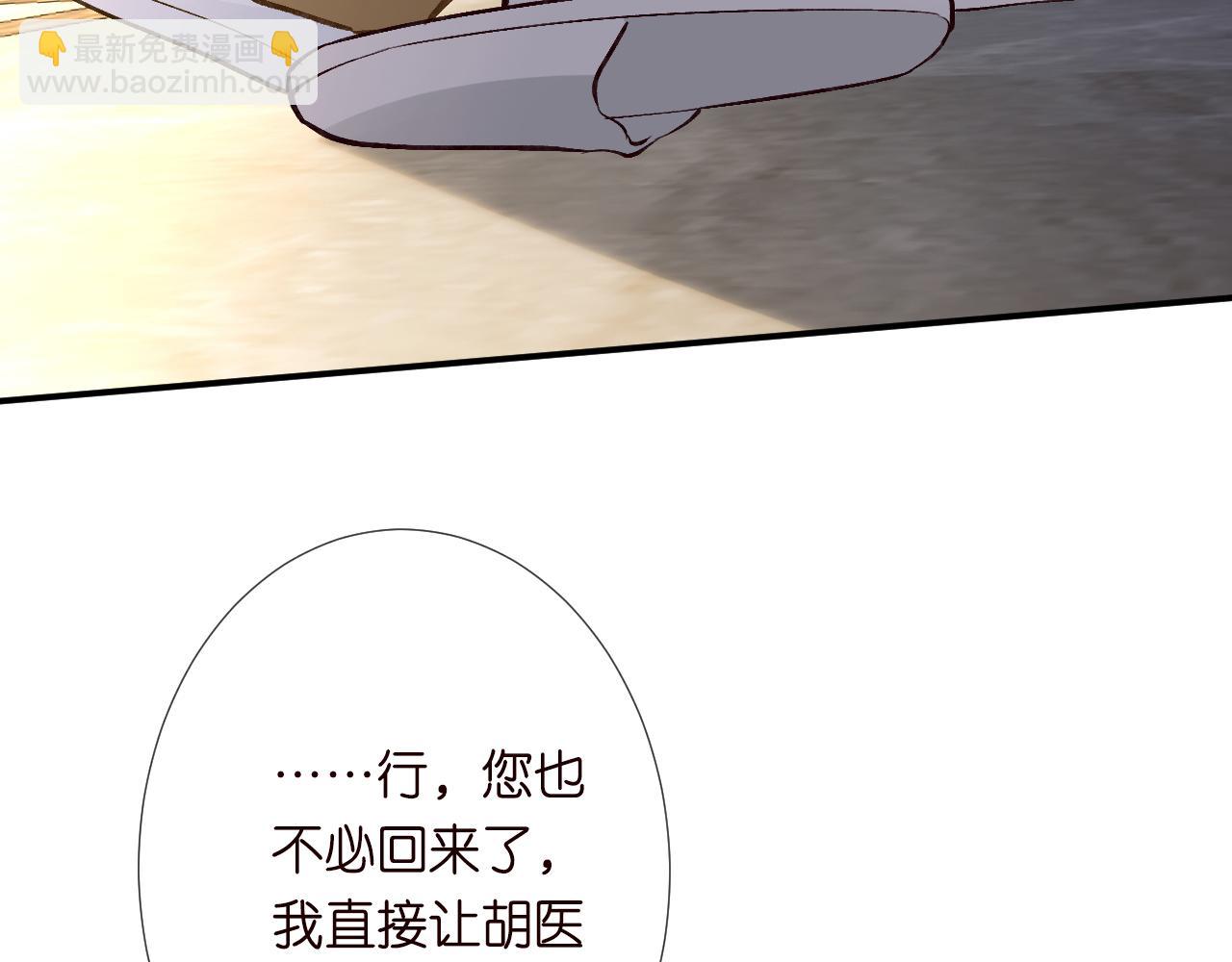 第189 宋家人的目的65
