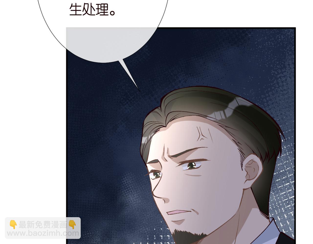第189 宋家人的目的66