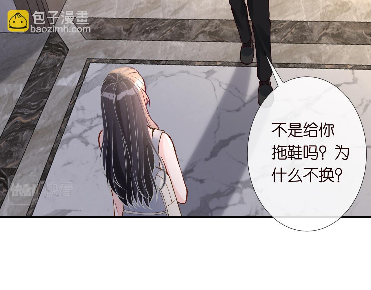 第189 宋家人的目的70