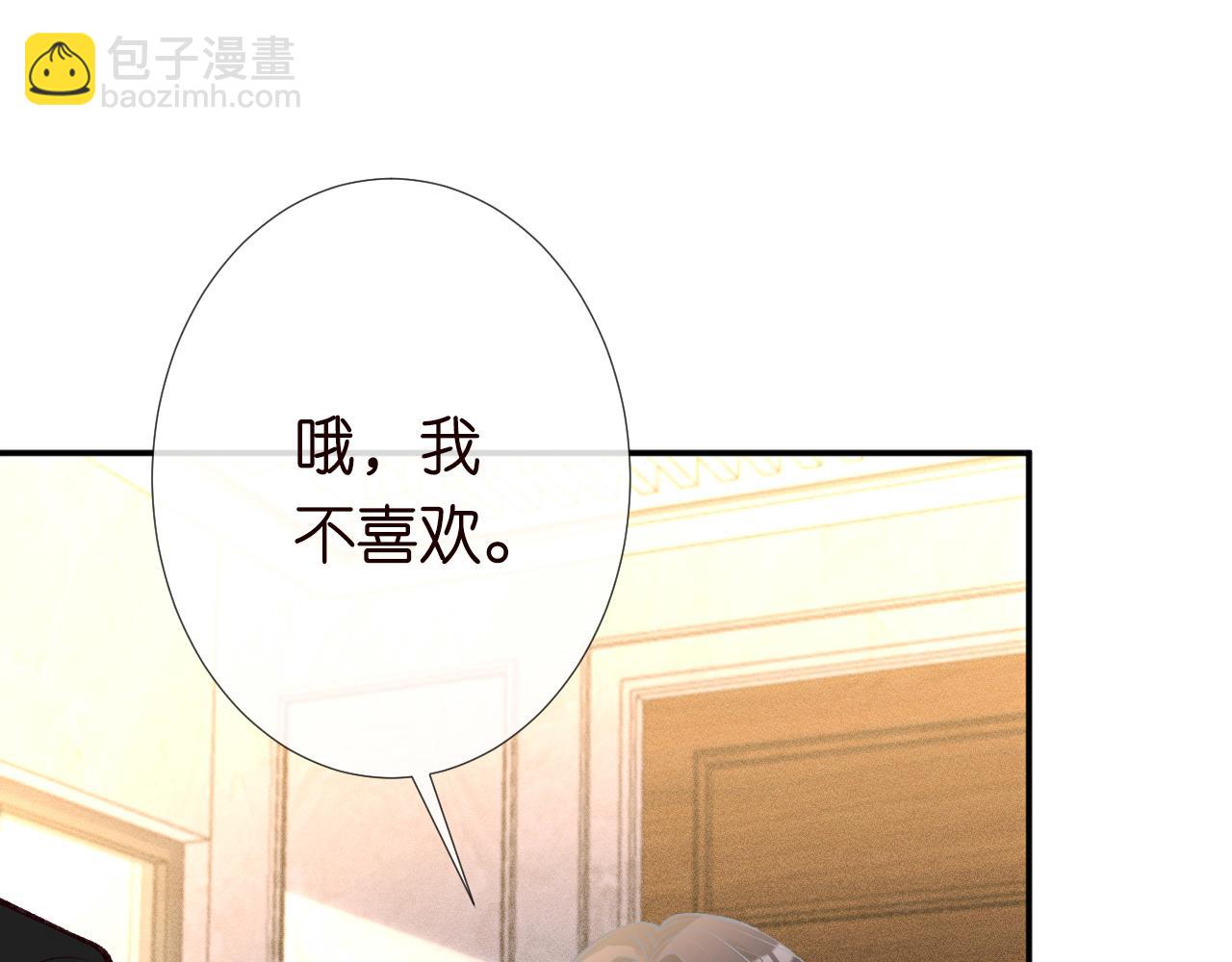 第189 宋家人的目的71