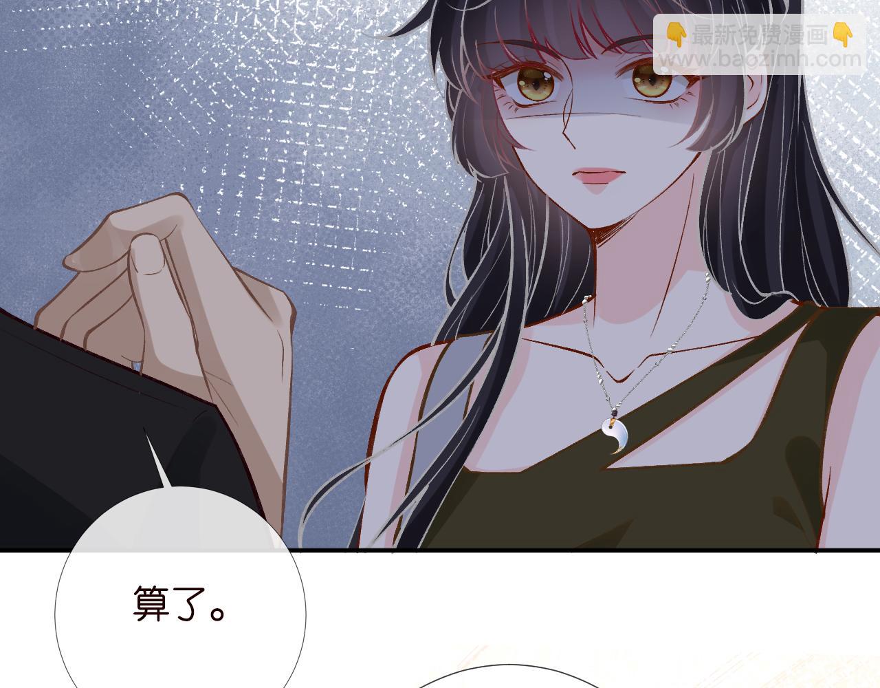 第189 宋家人的目的76