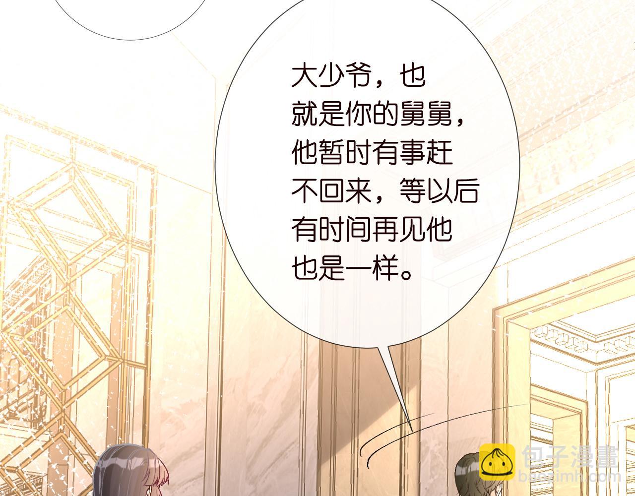 第189 宋家人的目的77