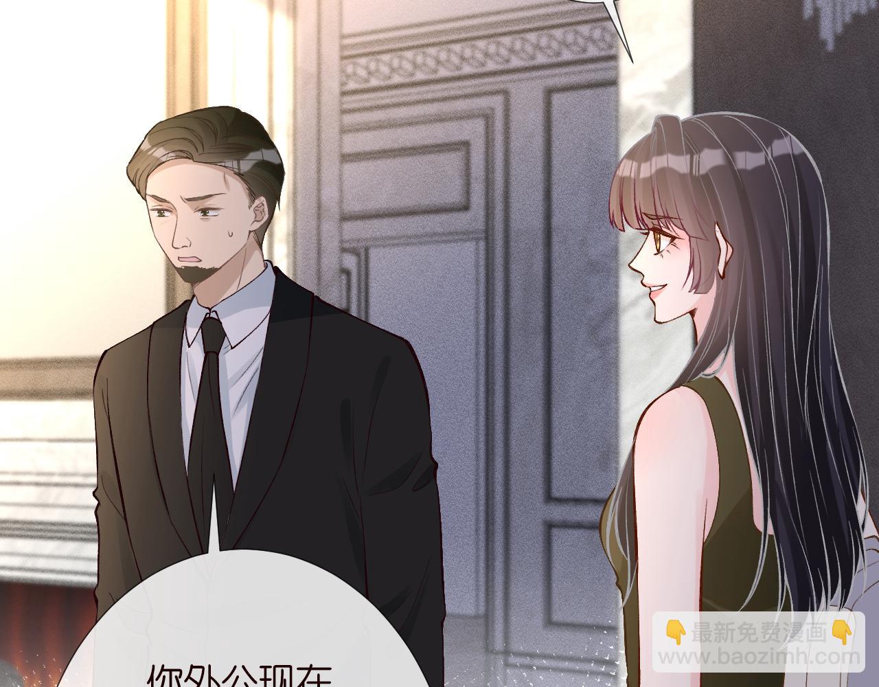 第189 宋家人的目的82