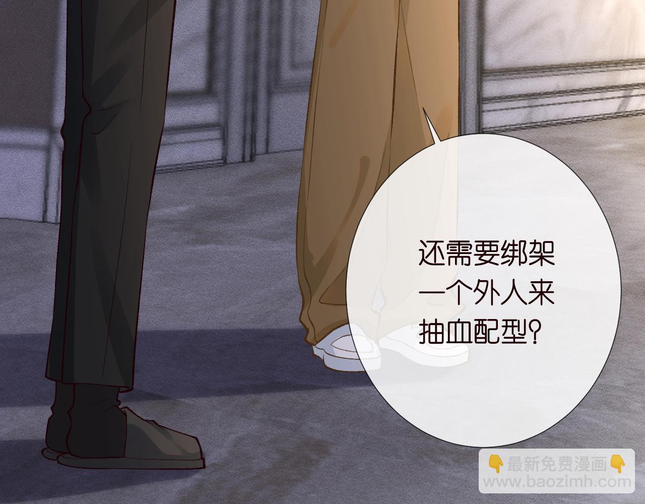 第189 宋家人的目的85