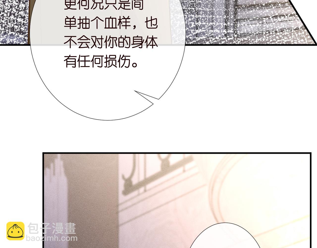 第189 宋家人的目的92