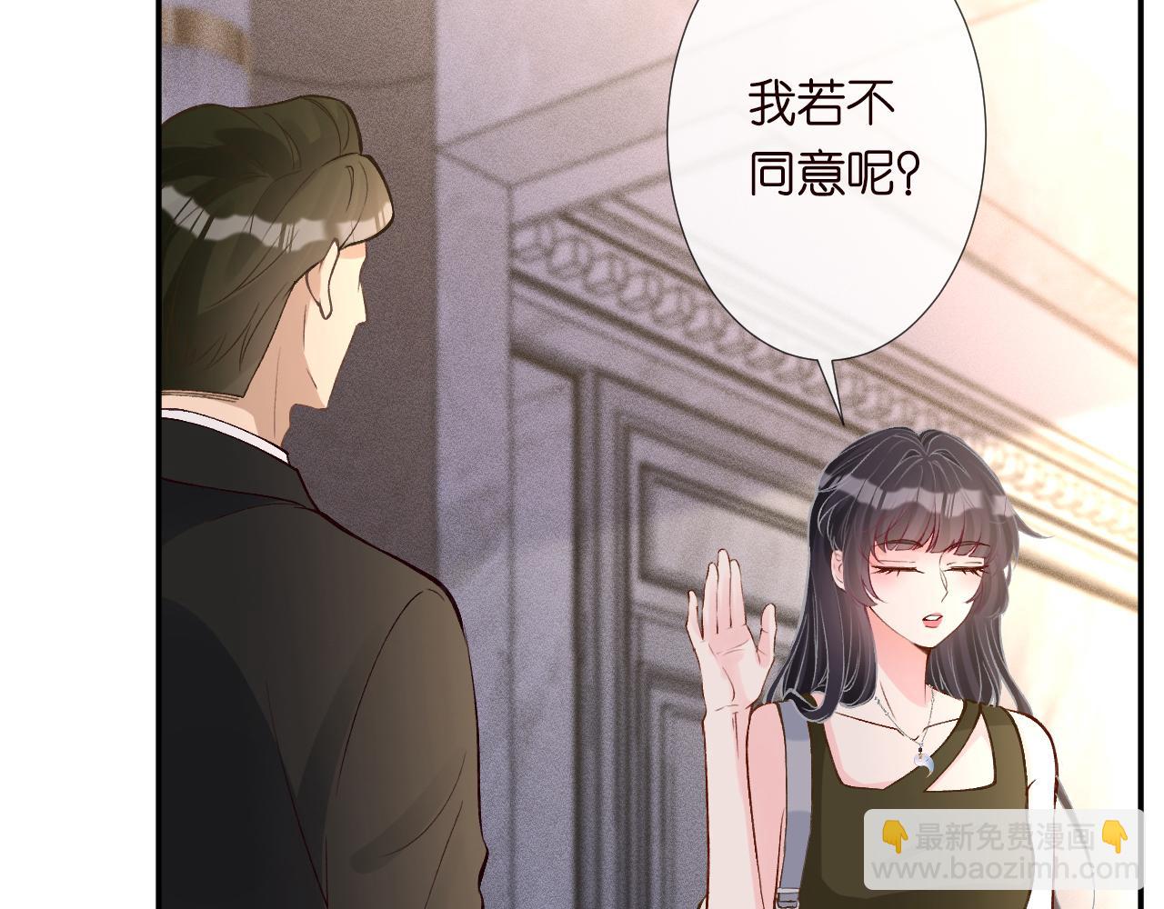 第189 宋家人的目的93