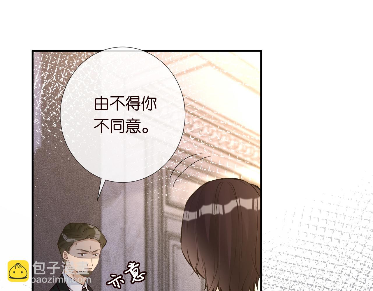 第189 宋家人的目的95