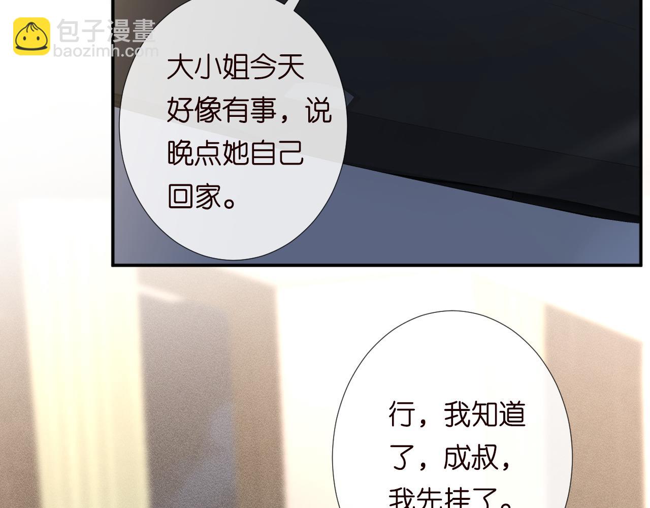 第190 第一次拥抱32