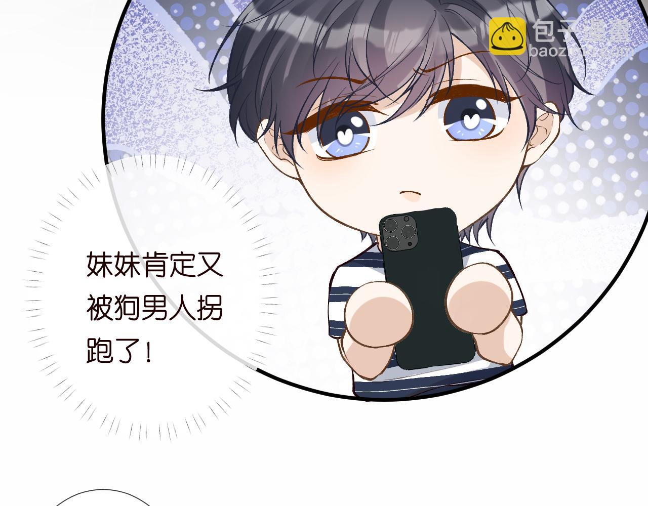 第190 第一次拥抱35