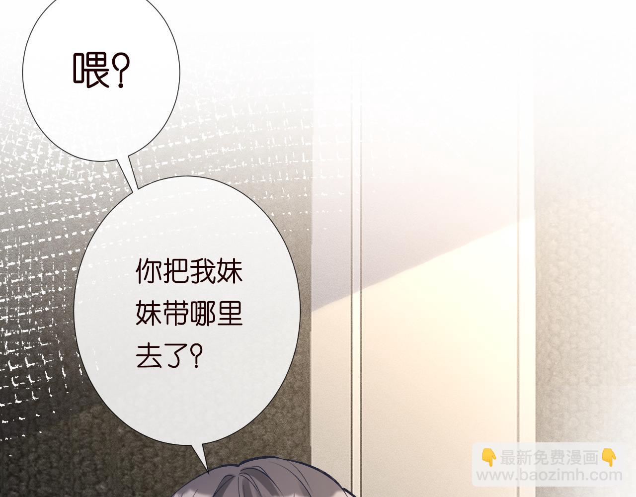 第190 第一次拥抱36