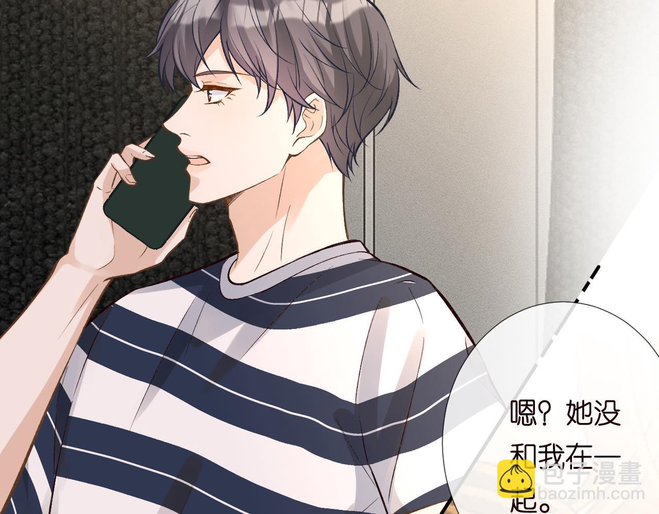 第190 第一次拥抱37