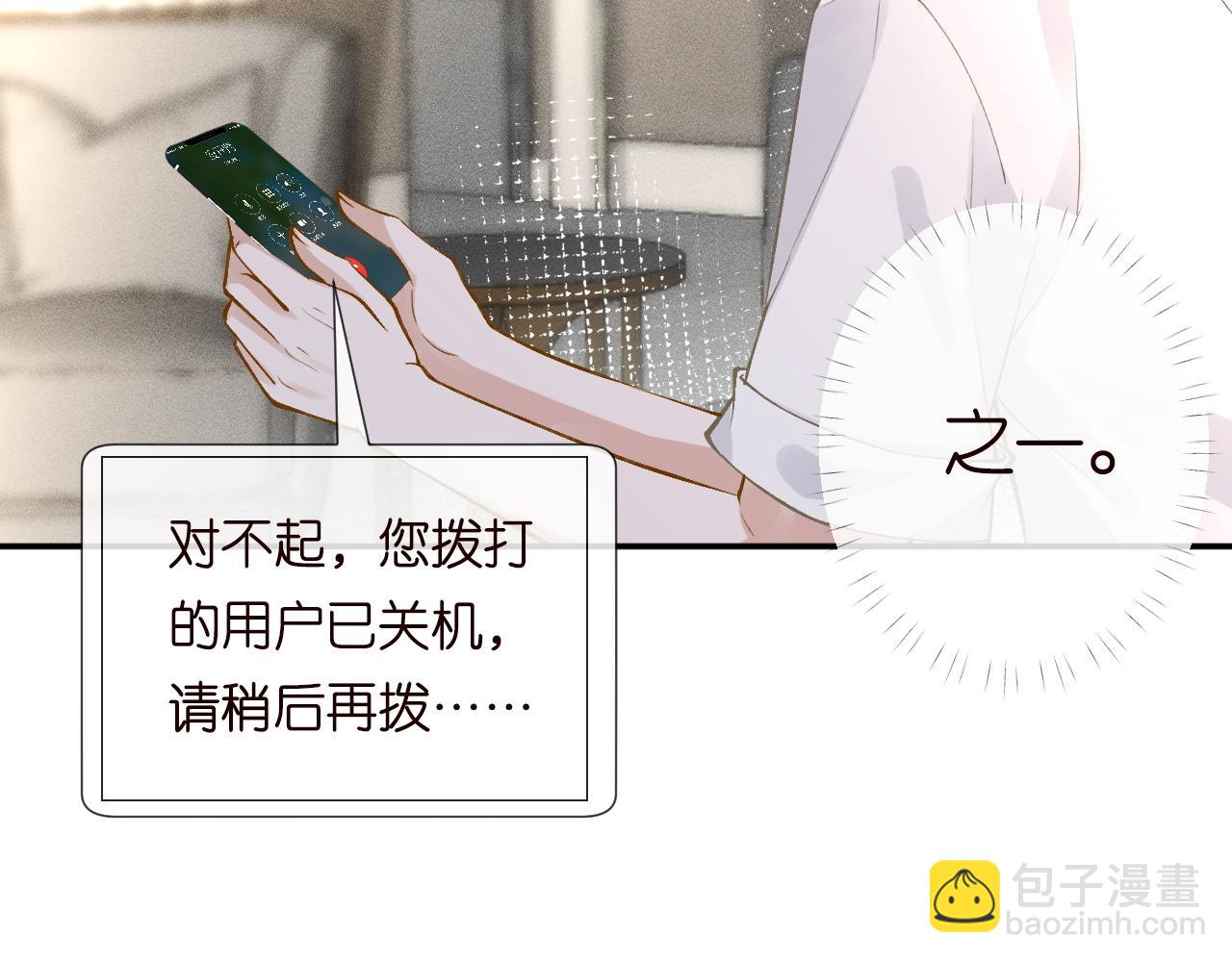 第190 第一次拥抱45