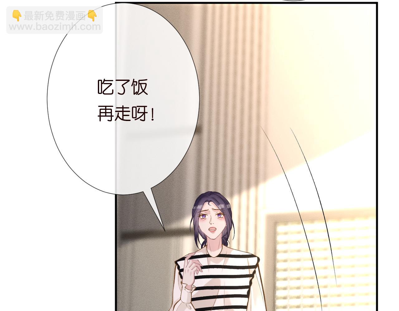 第190 第一次拥抱48