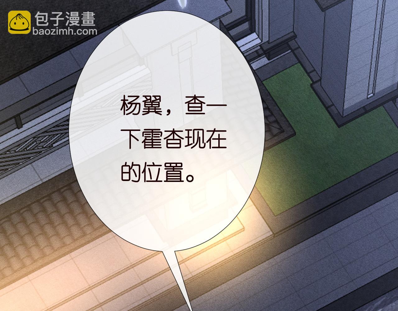 第190 第一次拥抱55