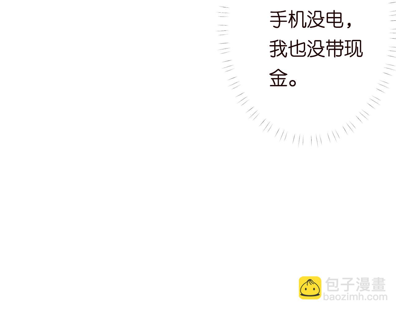第190 第一次拥抱67