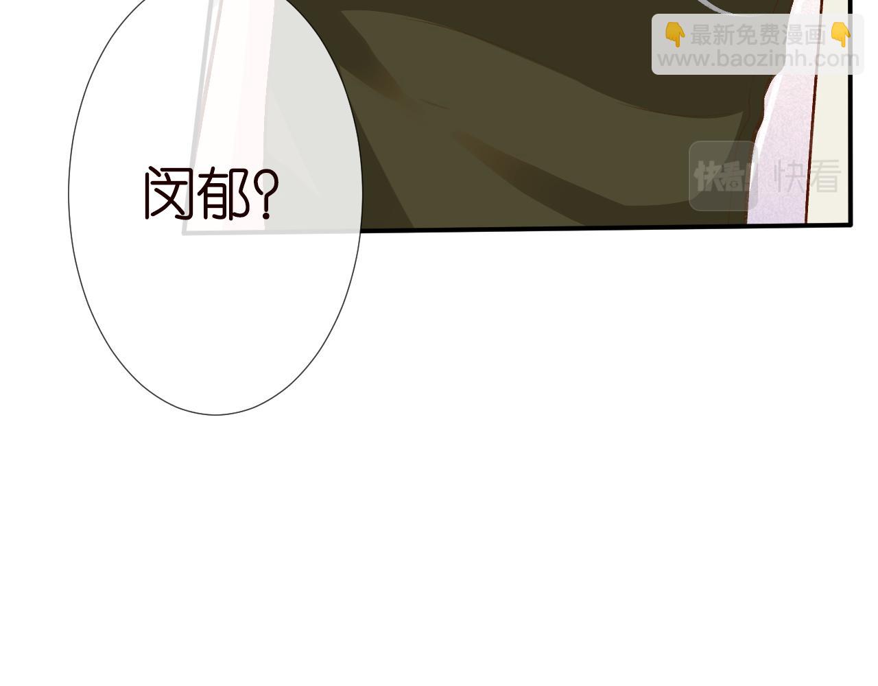 第190 第一次拥抱86
