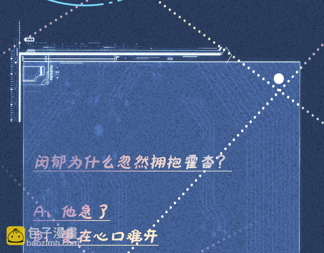第190 第一次拥抱96