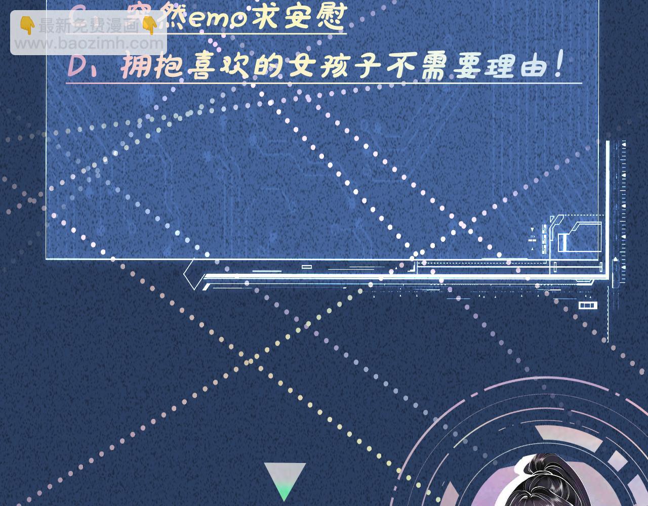 第190 第一次拥抱97