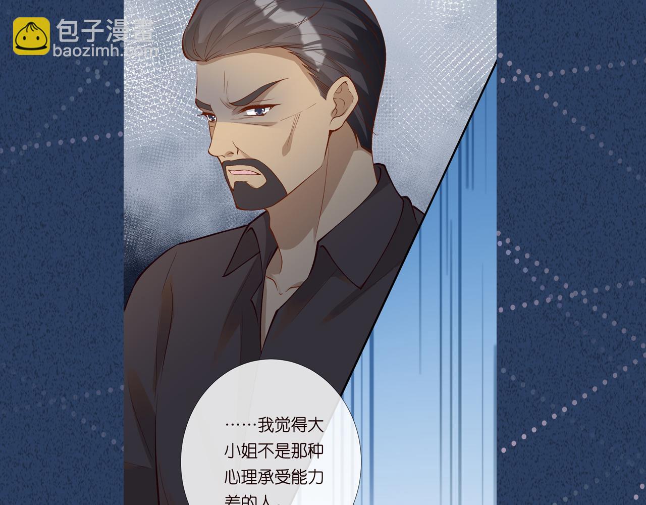 第191 失控的心跳102