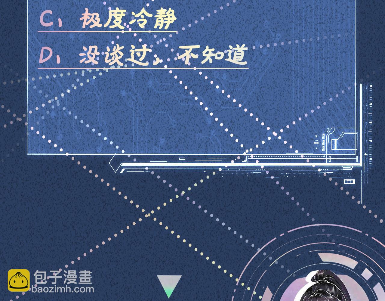 第191 失控的心跳104