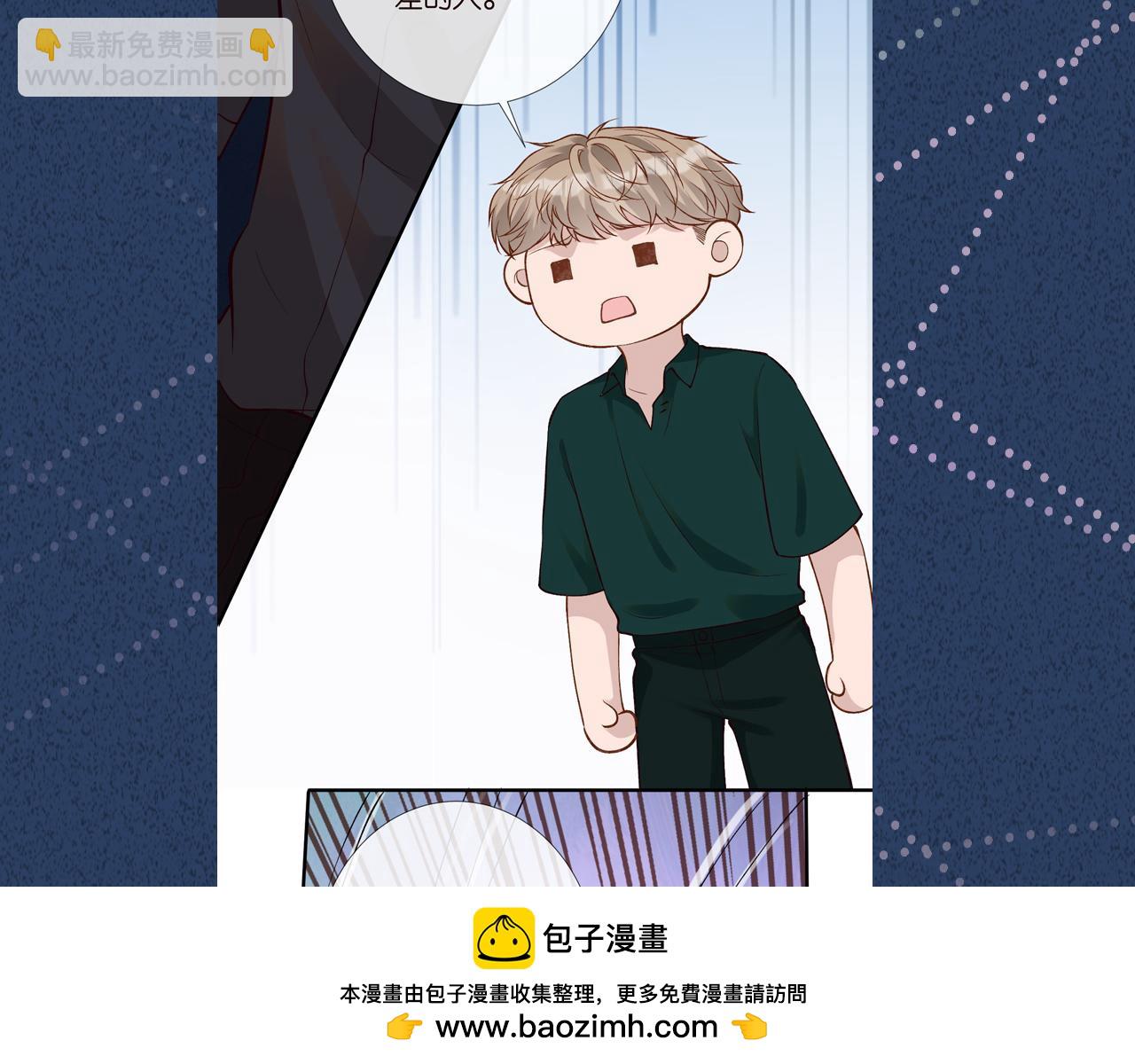 第191 失控的心跳107