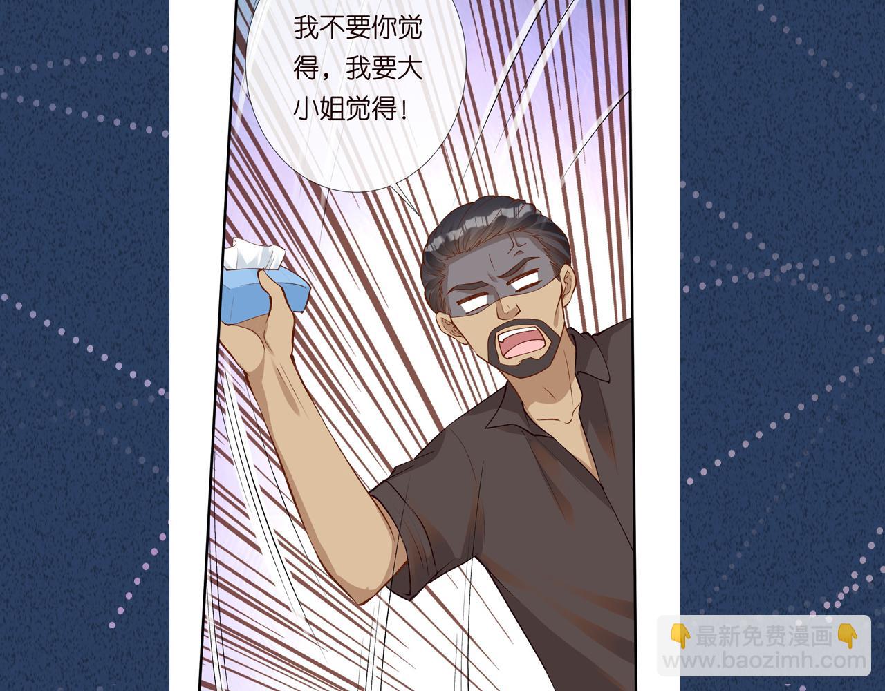 第191 失控的心跳108