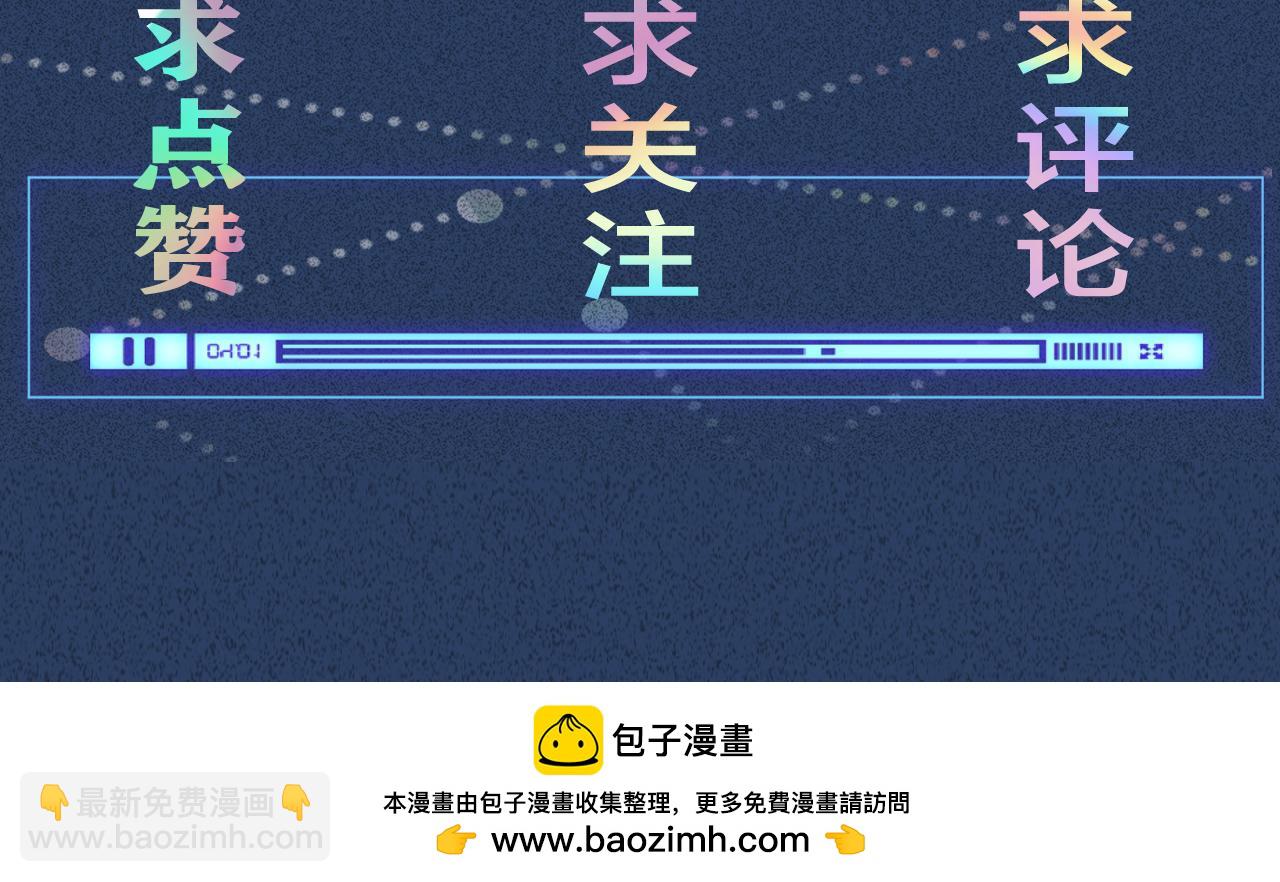 第191 失控的心跳110