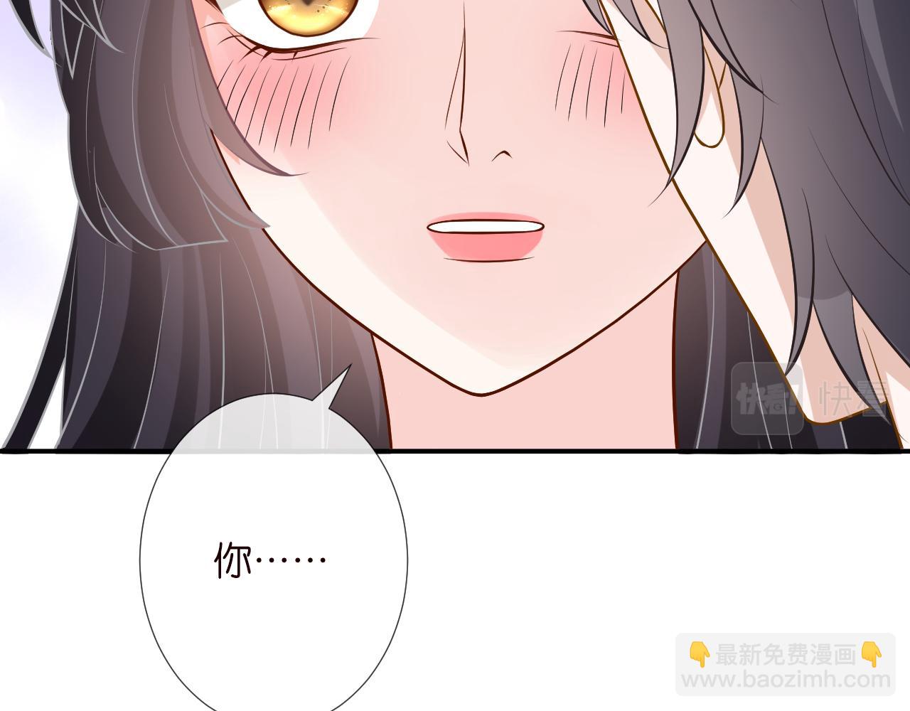 第191 失控的心跳12