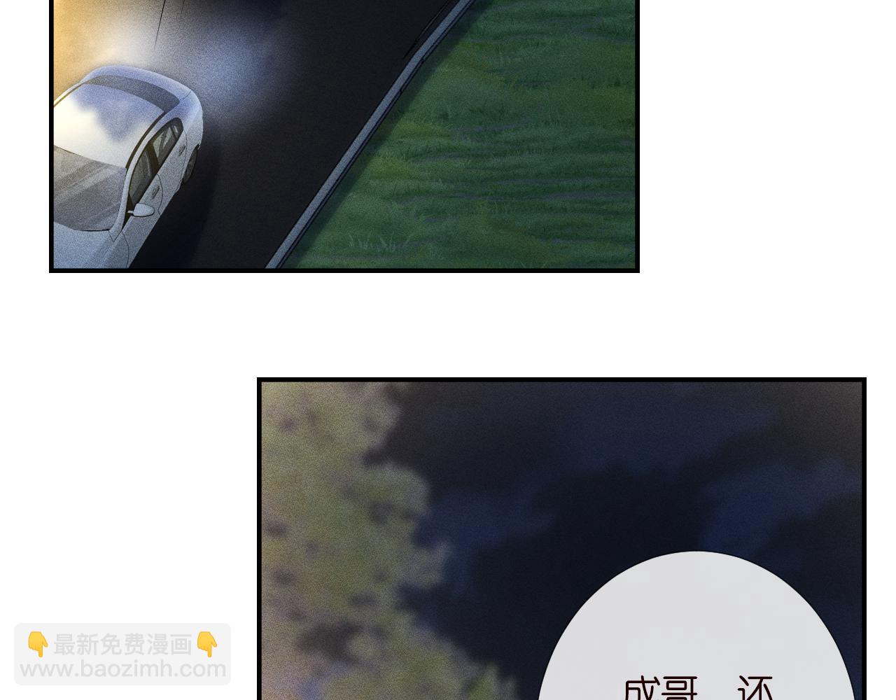 第191 失控的心跳21