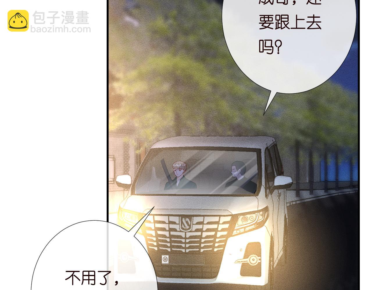 第191 失控的心跳22