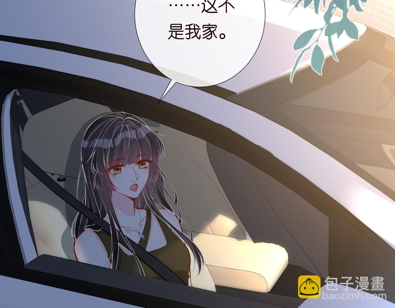 第191 失控的心跳25