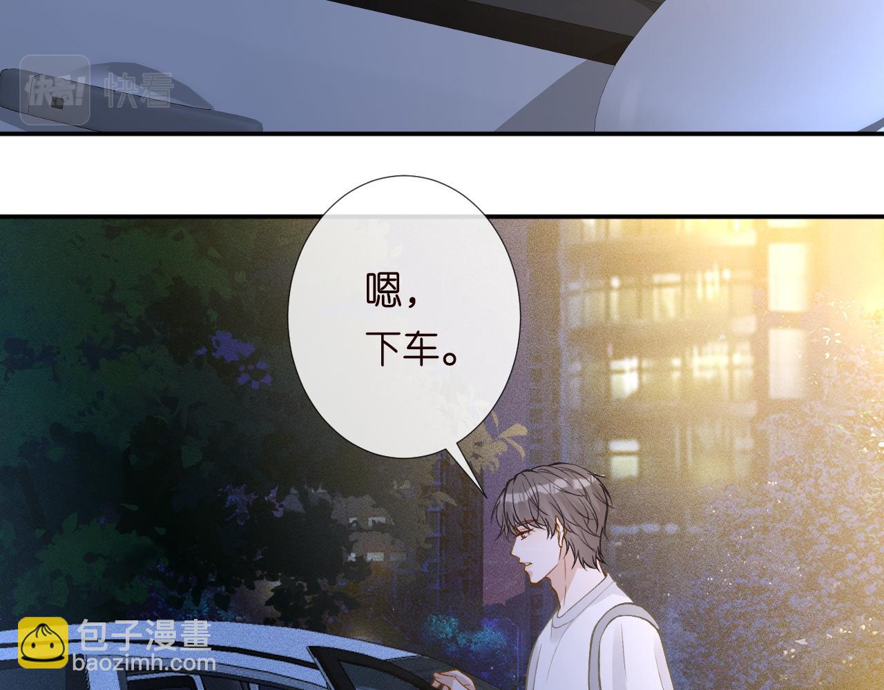 第191 失控的心跳26