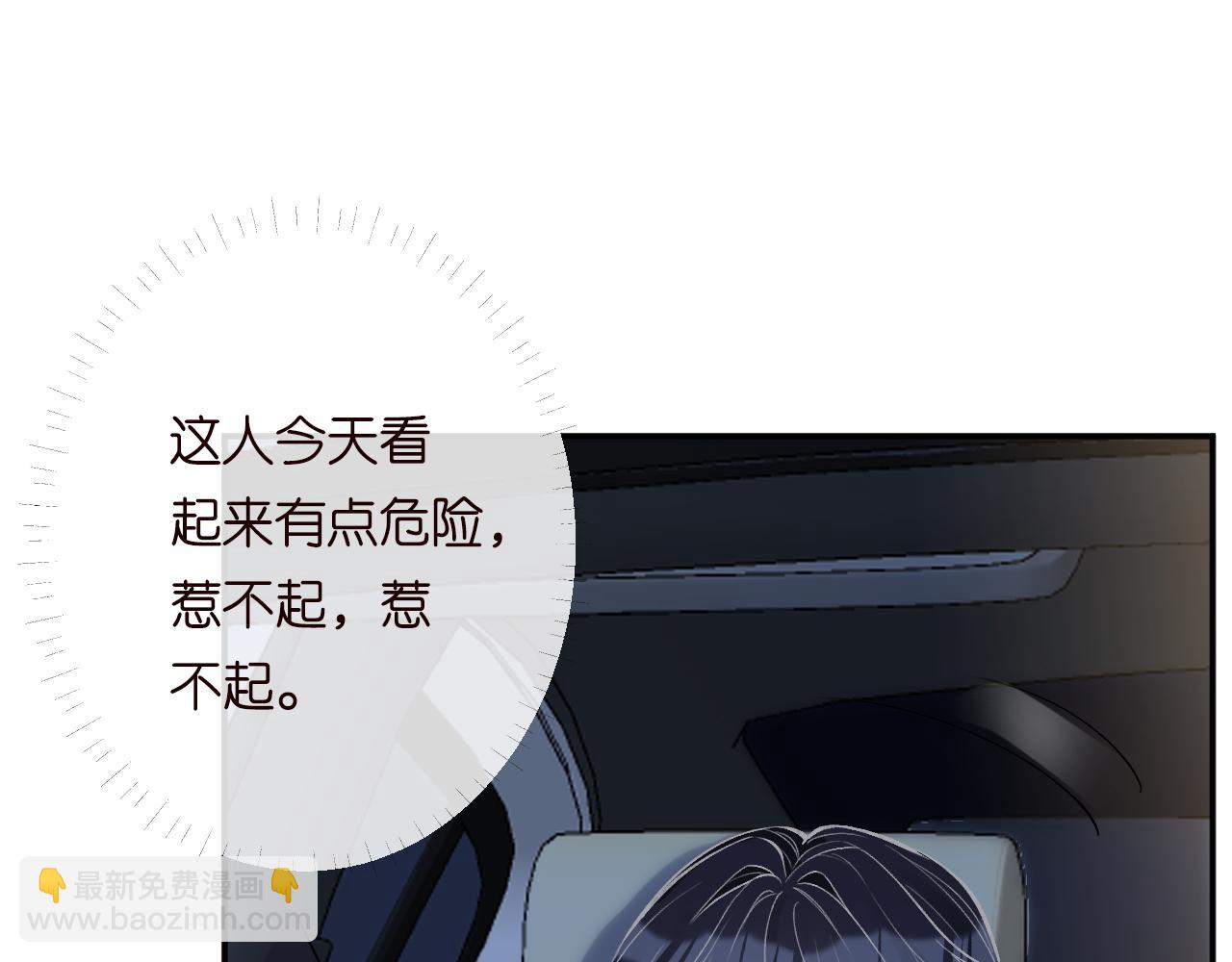 第191 失控的心跳28