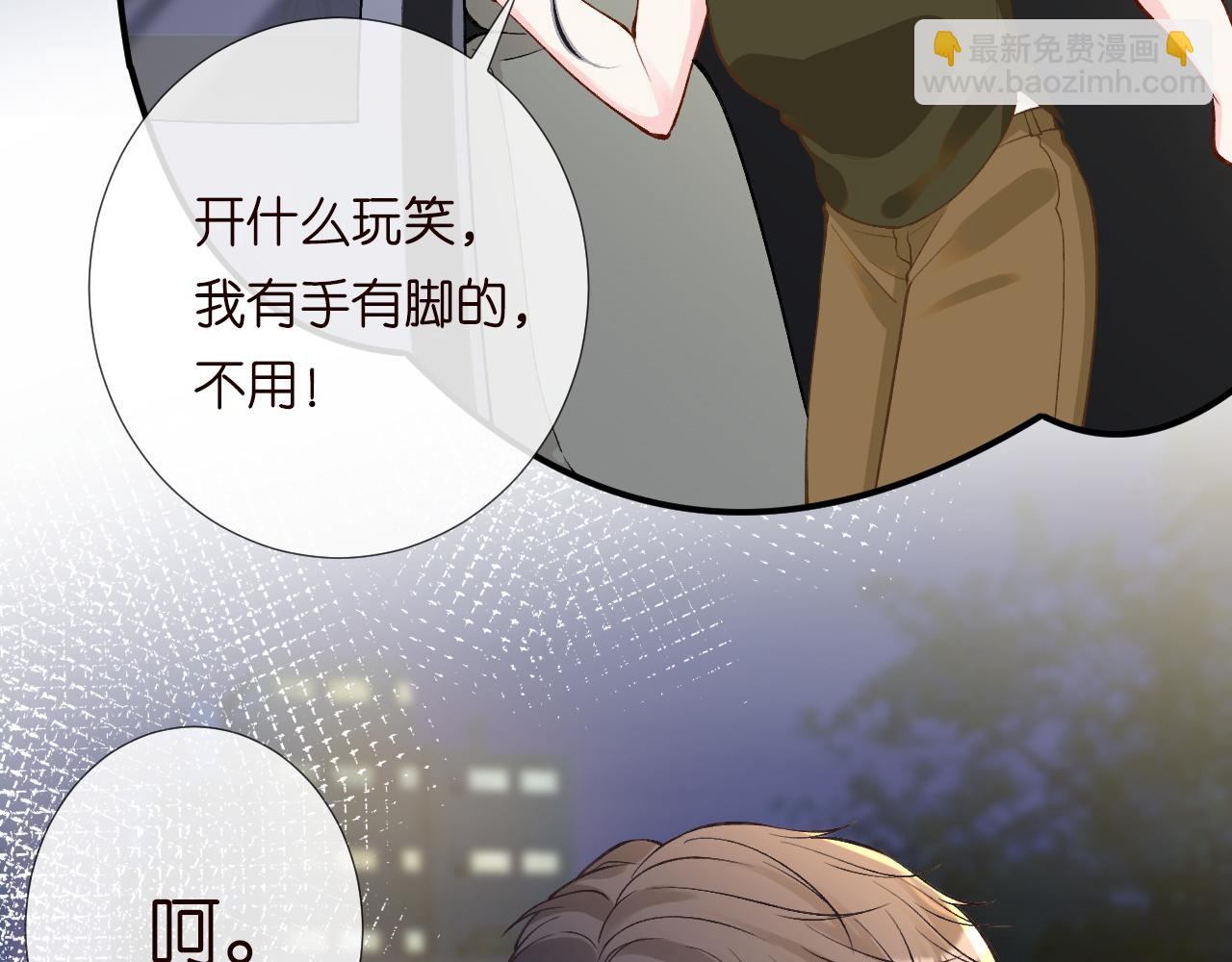第191 失控的心跳33