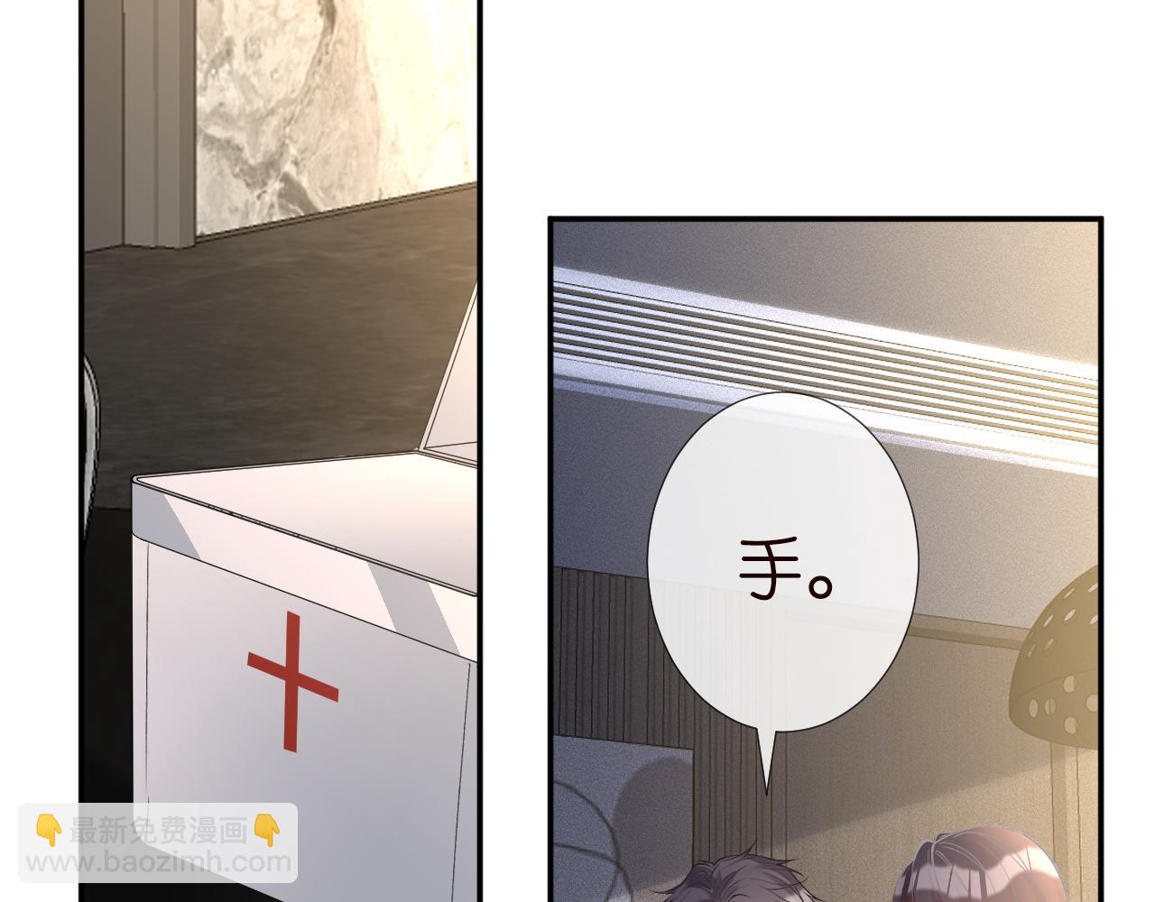 第191 失控的心跳39