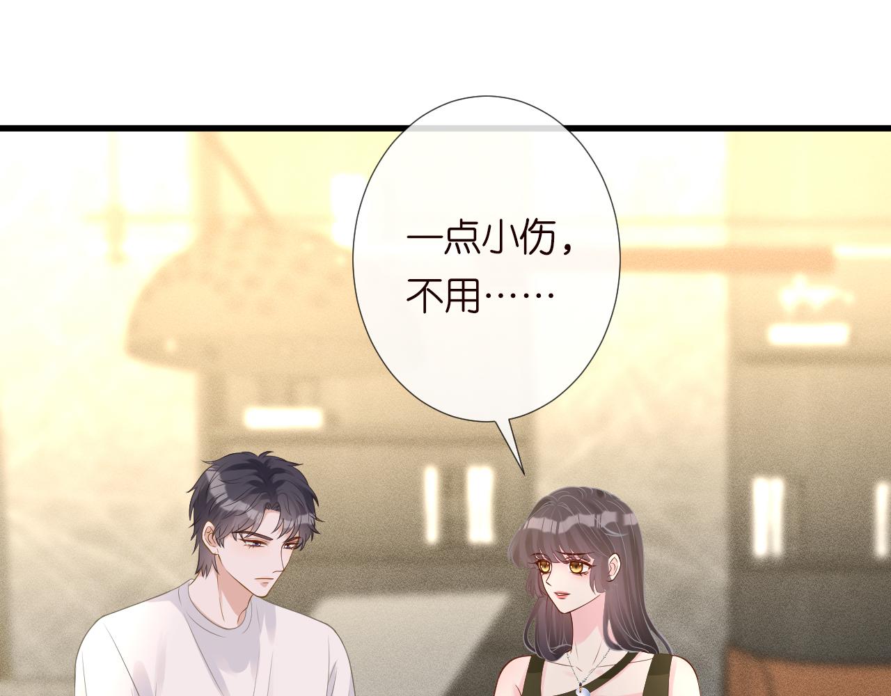 第191 失控的心跳44