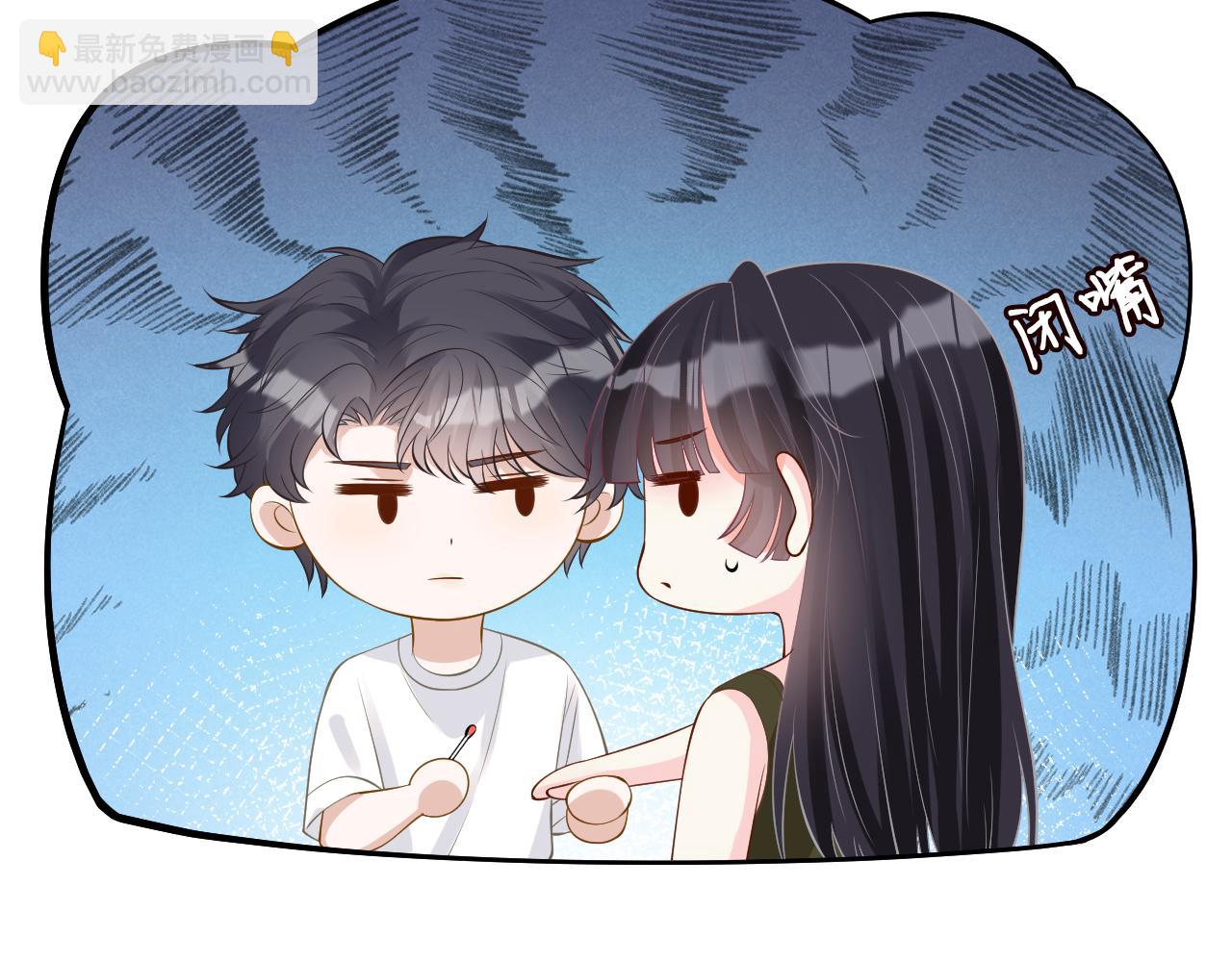第191 失控的心跳46
